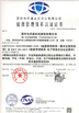 الصين Shenzhen Luckystar Technology Co., Ltd. الشهادات