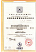 الصين Shenzhen Luckystar Technology Co., Ltd. الشهادات
